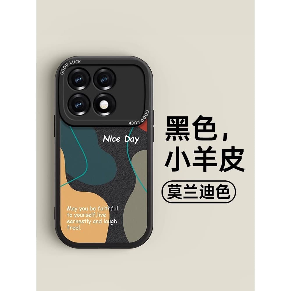 Adequado para redmi k70 capa de telefone novo estilo Morandi cor k70pro capa protetora meninos meninas High-End k70e pel