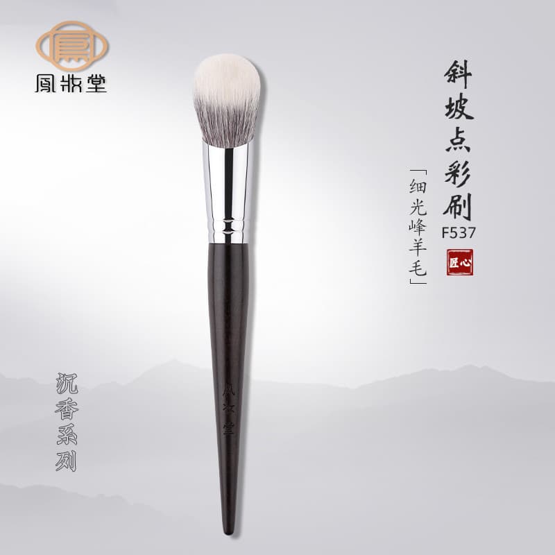 Fengzhuangtang Pincel de maquiagem F537 Slope Dot Color Brush Blush Brush Slope Face Blush Pincel especial Animal Hair B