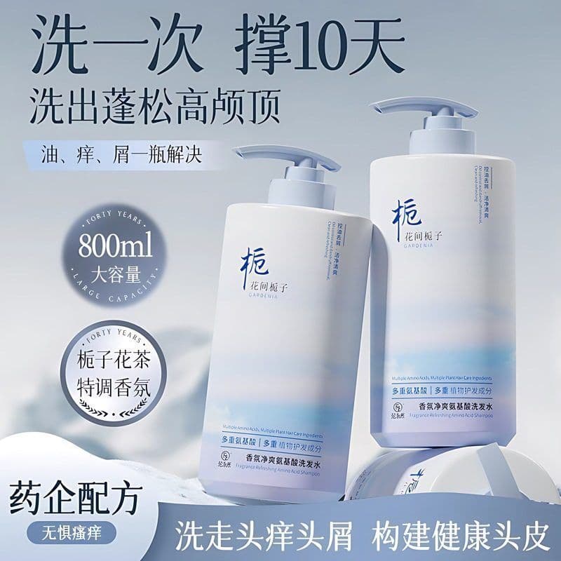 Genuíno Yuelisi aminoácido fragrância shampoo produto genuíno controle de óleo fofo anti-caspa anti-coceira shampoo maci