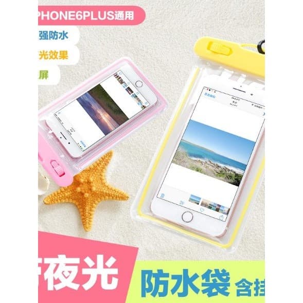 Universal luminoso telefone móvel à prova dwaterproof água saco de cintura ao ar livre deriva mergulho telefone móvel à