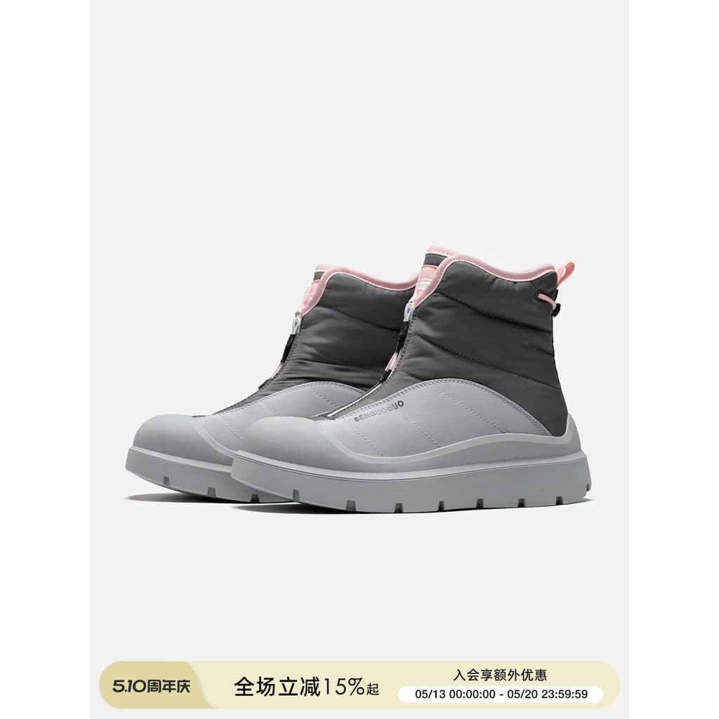 Senguoguo botas para baixo/botas de neve de sola grossa ao ar livre femininas 2026 novo estilo estilo funcional lã-velo