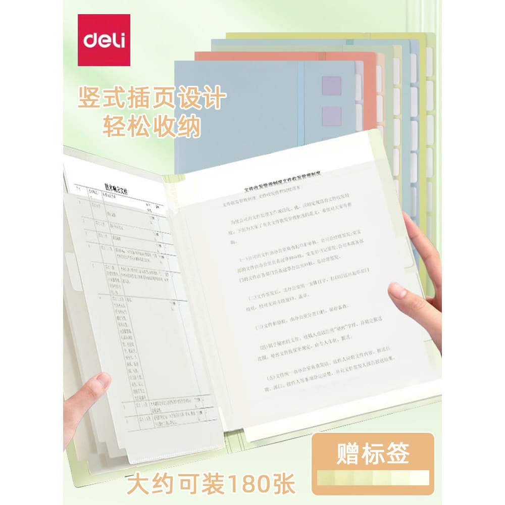 Deli Inserir Índice de Página a4 Pasta de Livro de Informações Pasta de Arquivo de Escritório Saco de Contrato Livro de