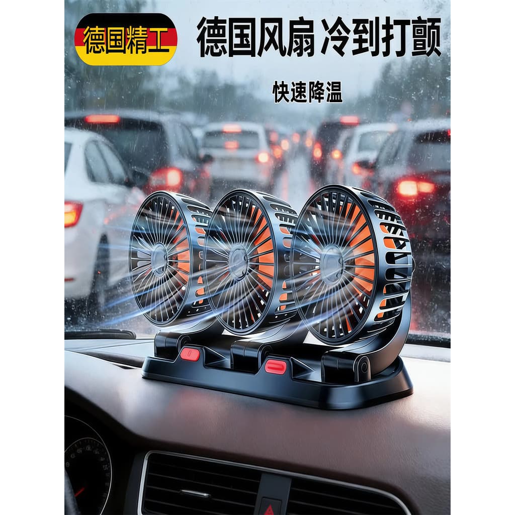[Em estoque] Ventilador automotivo 24V para caminhões grandes, 12V para vans pequenas, ventilador elétrico automotivo US