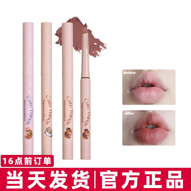 FLORTTE/Flor Lolia Monster Meria Series Lip Liner Outline Lip Shape Estudante Nude Cor Batom Caneta Lápis Labial