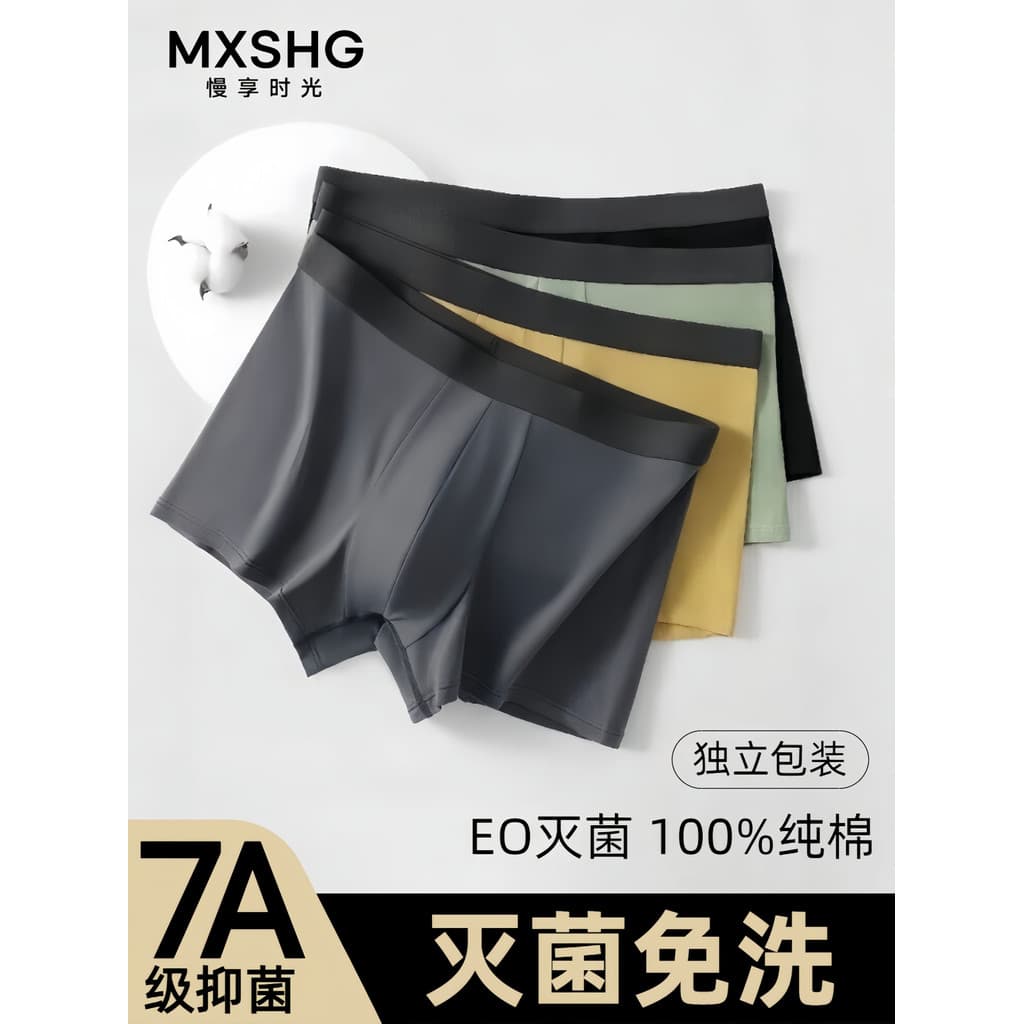 Roupa interior descartável boxer masculino algodão puro viagem de negócios estéril pacote independente boxer algodão des