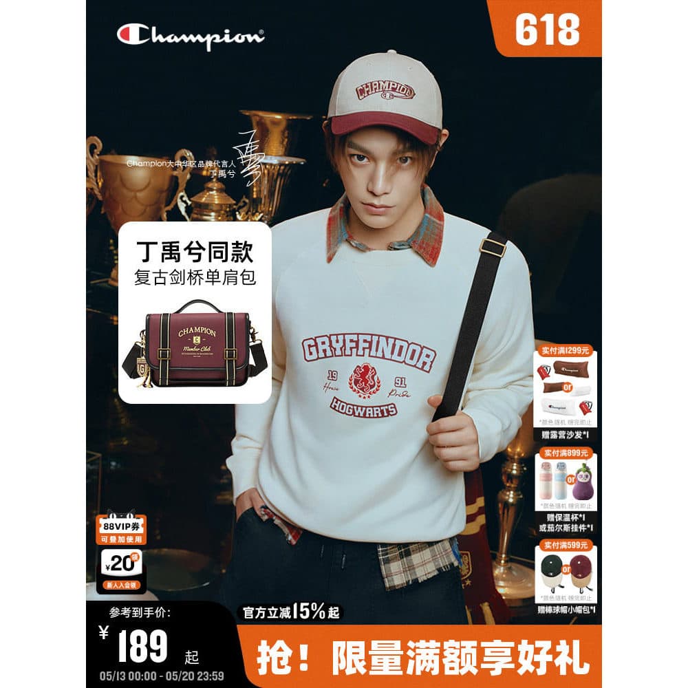 Ding Yuxi Mesmo Estilo Harry Potter Co-Branded Champion Champion Cross-Body Bolsa de Ombro Feminina 25 Outono Inverno No