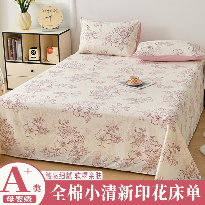 Novo estilo de algodão escovado impresso lençol de cama duplo estudante puro algodão pele-amigável conjunto de três peça