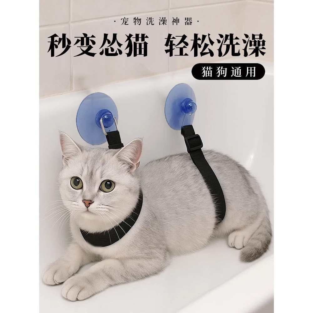 Suporte de banho para gatos, cão de estimação, coelho, barbear, cortador de unhas, anti-quebra, ferramenta útil, anti-co