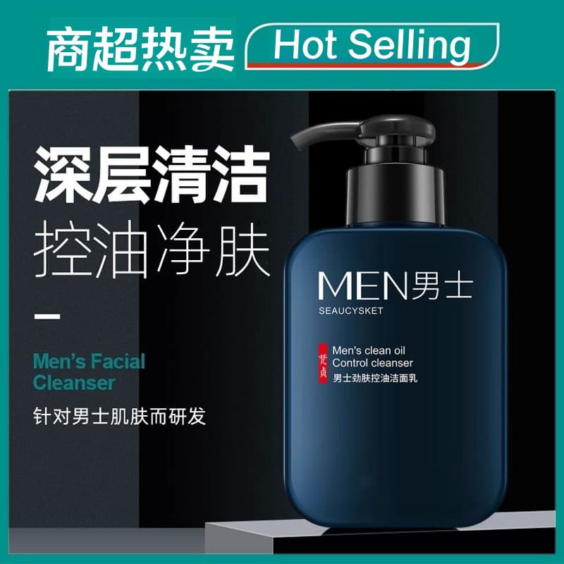 Limpador facial dedicado para homens, controle de óleo, calmante, refrescante, limpador facial, poros limpos, meninos