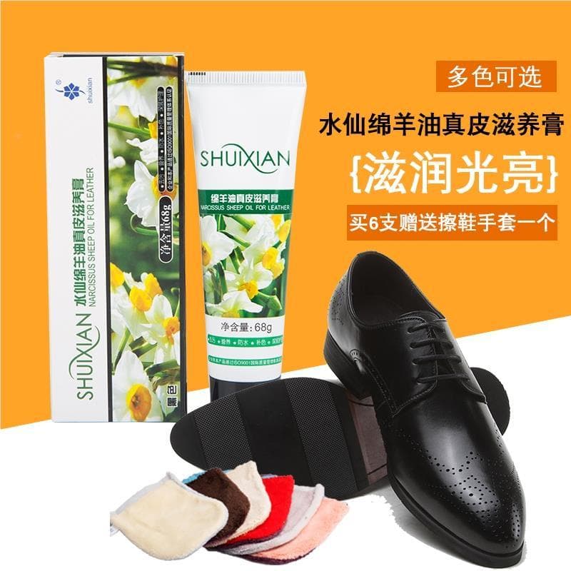 Narciso cor sapato polonês preto QI ER PI couro lanolina creme nutritivo marrom cor Real sem óleo de manutenção cor Univ