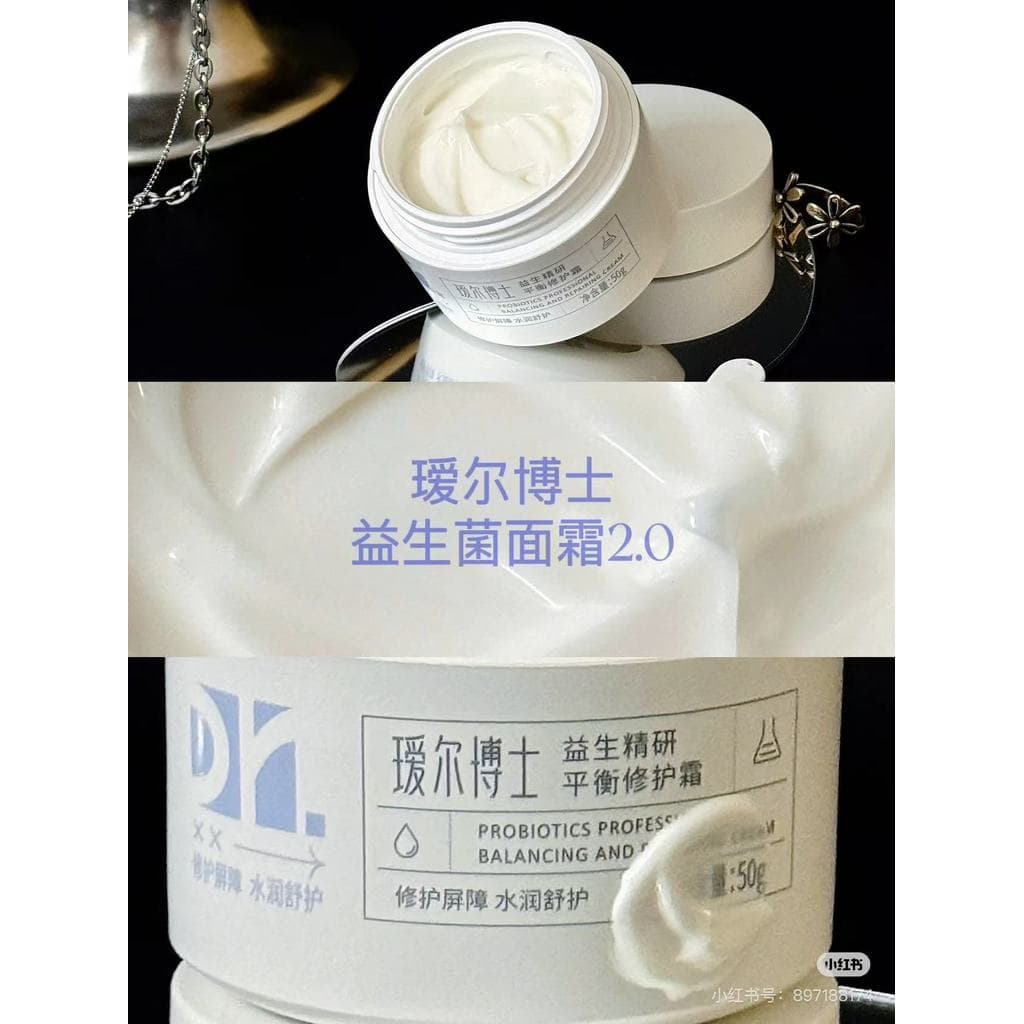 Agulha Poseidon Fixa para Pele Sensível!Dr. Aier Probiotic Cream 2.0 Barreira reparadora altamente hidratante melhora a
