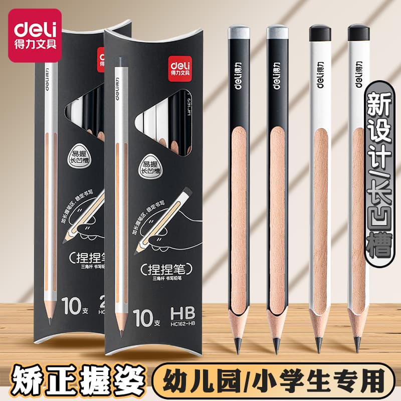 Deli Triangle Rod Pinch Pencil Crianças Dedicado HB Caneta de Caligrafia Correto Grip 2B Lápis de Exame Primeira Série S