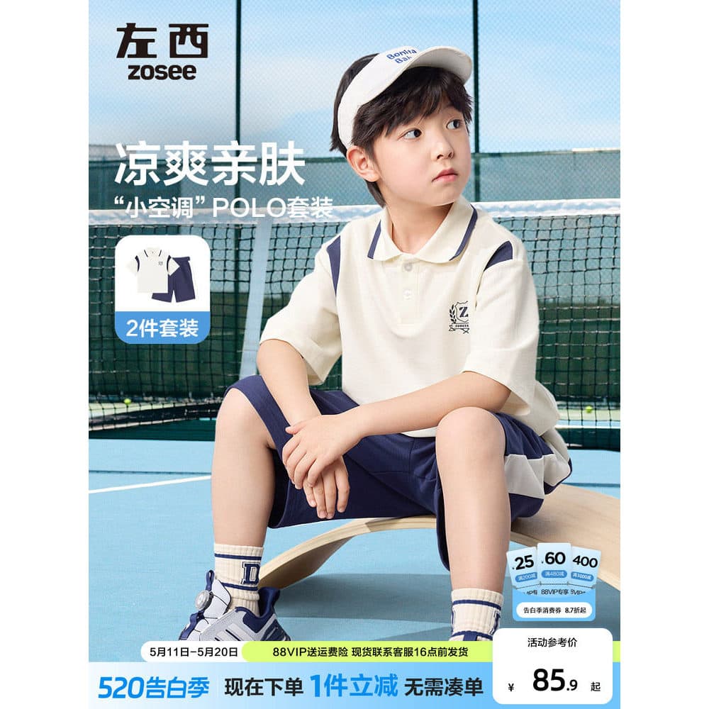Zuoxi roupas infantis meninos terno de verão sensação legal 2026 novo estilo crianças estilo Preppy camisa POLO de manga