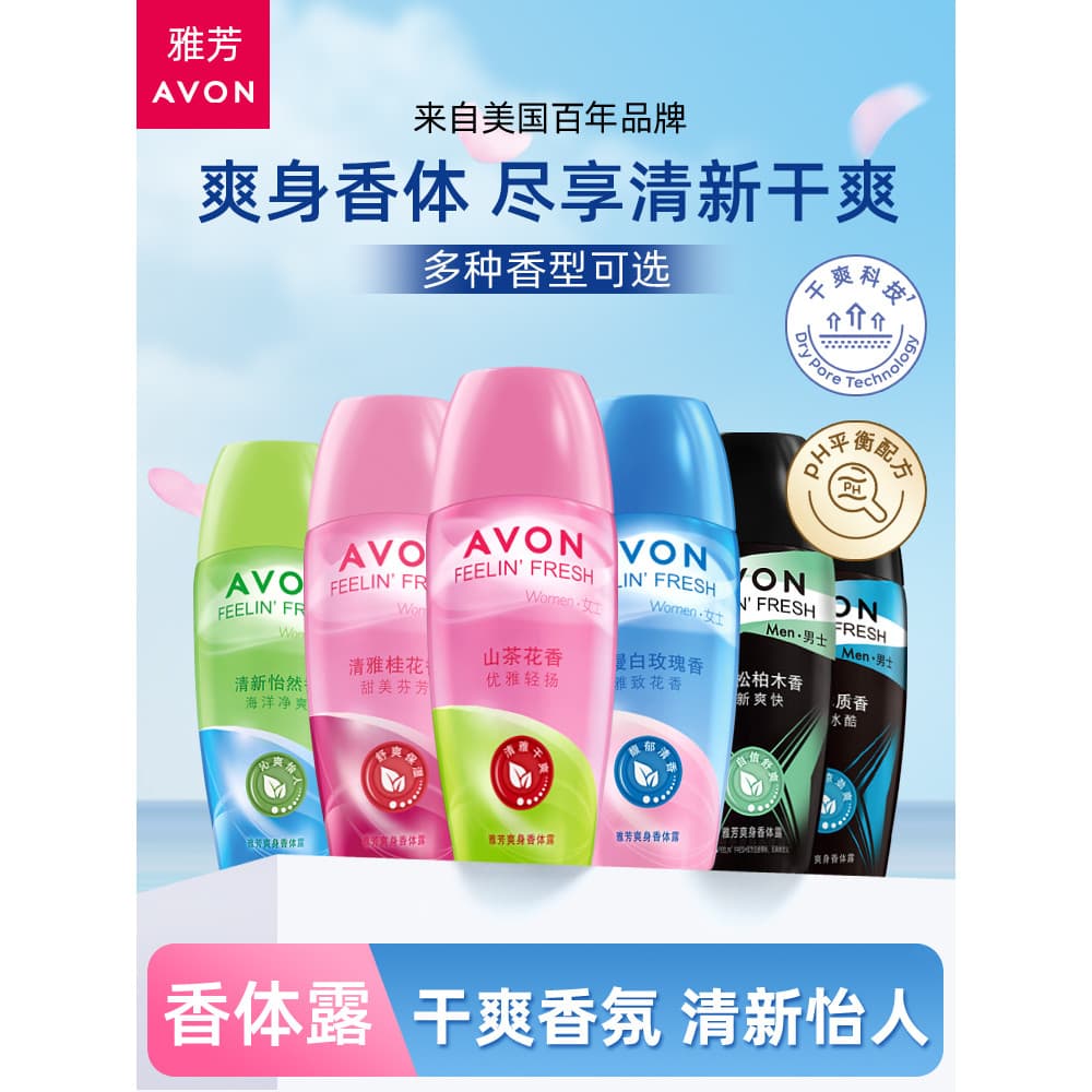 Loção corporal aromática feminina roll-on roll-on axilas fragrância leve cheiro de suor refrescante corpo roll-O
