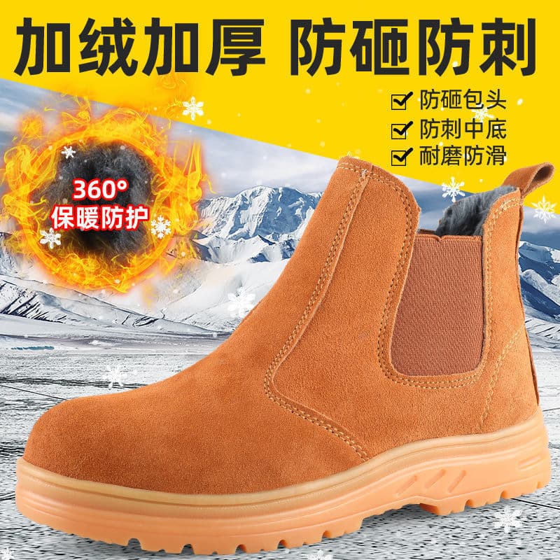 W Sapatos de proteção do trabalho de inverno mais veludo masculino feminino desodorante leve anti-esmagamento anti-punct