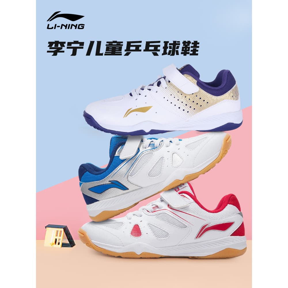 Li Ning tênis de mesa crianças primavera respirável antiderrapante carne tendão sola meninos meninas competição profissi