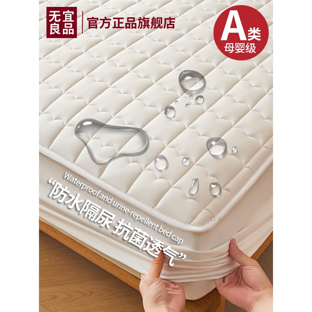 Muyi bom produto classe A à prova dwaterproof água soja acolchoado lençol capa de proteção de urina 2025 novo estilo len