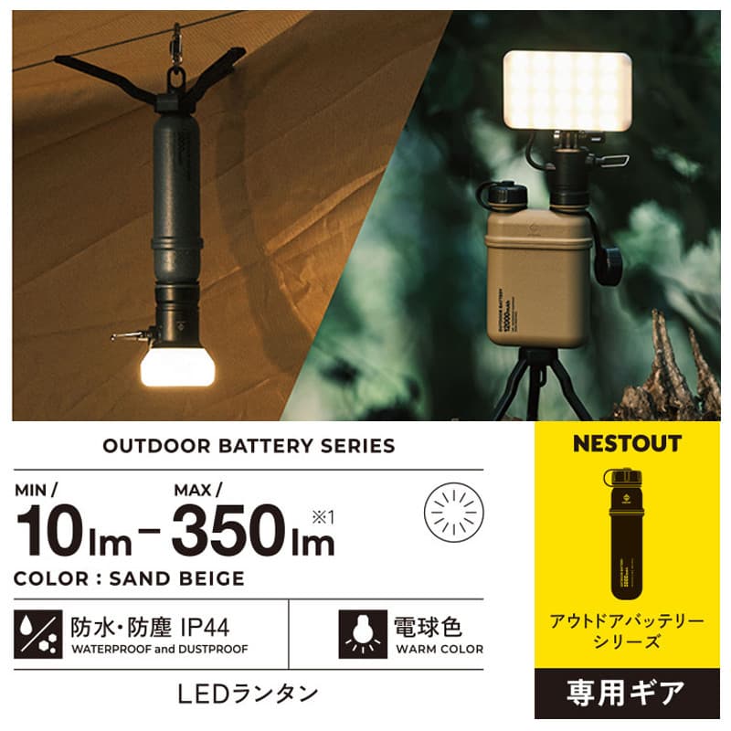 Star Club elecom elecom luz de acampamento ao ar livre iluminação led montanhismo acampamento atmosfera luz portátil luz
