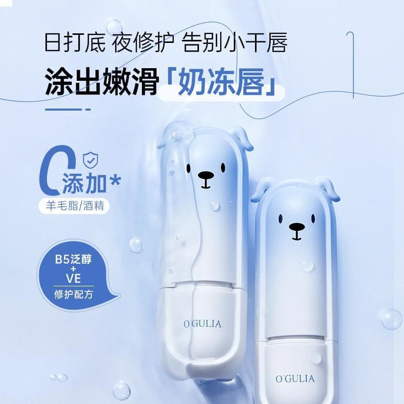 Agulia Vitamina B5 Bálsamo Labial Hidratante 3.5g Hidratante Suave Proteção Labial Desbotamento Linhas Labiais Brilho