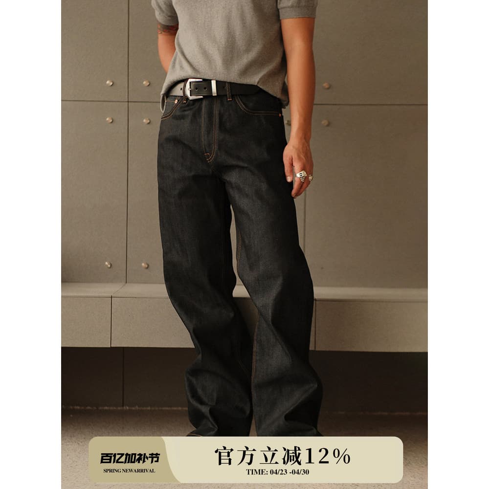 Commuter Series 12.8 OZ Tencel Lyocell 2021M Perna Larga Linha A Orelha Vermelha Jeans MBBCAR Estreito