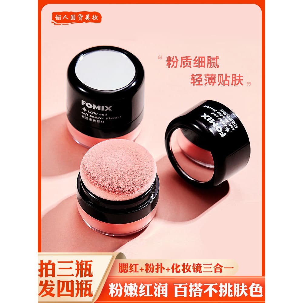 Blush feminino alto brilho contorno Nude maquiagem Natural fosco vitalidade clareamento brilho expansão cor blush roxo b