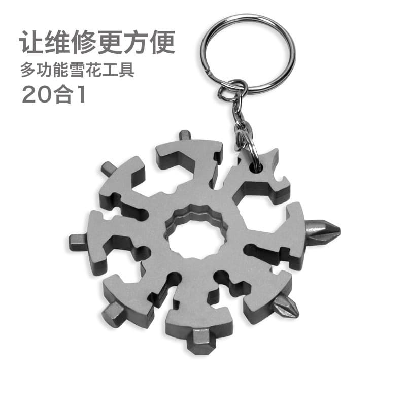 Multifuncional de aço inoxidável floco de neve pequena chave edc ferramenta multiuso portátil chaveiro de aço de alto ca
