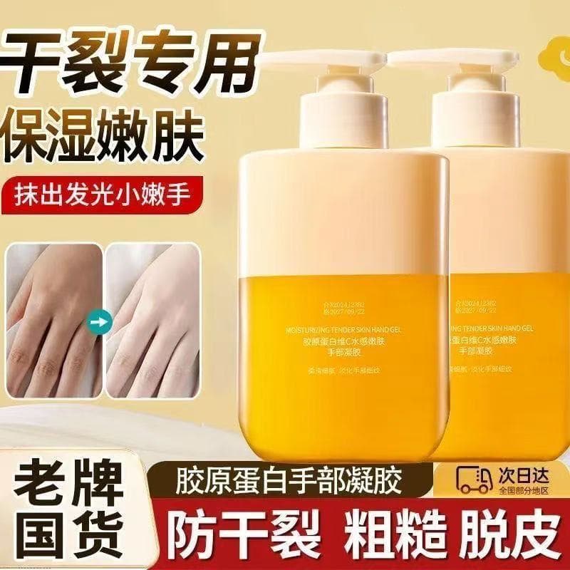 Colágeno genuíno vitamina C água-pense rejuvenescedor Gel para as mãos creme hidratante hidratante hidratante linhas de