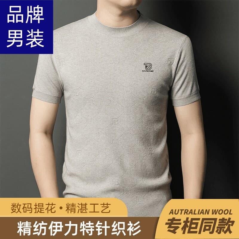 Outono inverno High-End masculino Jacquard meia manga camisola moda Casual em torno do pescoço All-Match camisola de fun