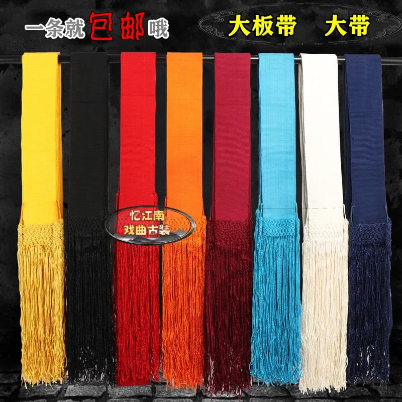Peking drama drama filme e televisão cinto prática cinto artes marciais acessórios adereços estudantes antigos Ding Yaju