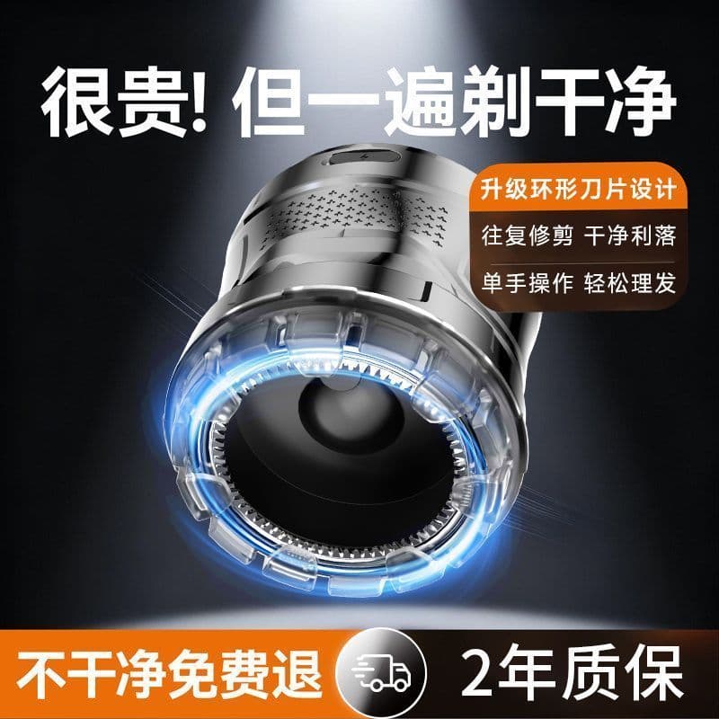 Tecnologia Hubei Chilin Co., Ltd. Lâmina alemã auto-serviço corte de cabelo ferramenta útil 2026 novo estilo preguiçoso