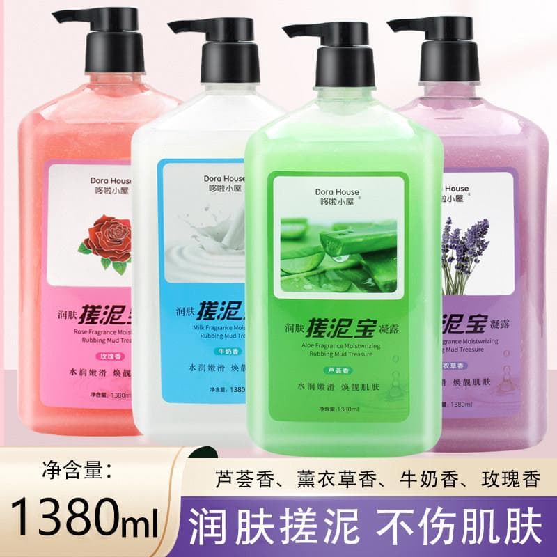 Genuíno 1380ml esfregando lama tesouro esfregando lama das mulheres dos homens de corpo inteiro Universal banho dedicado