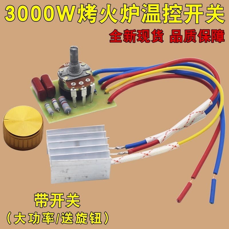 Interruptor termostato de fogão elétrico 3.000w, controlador de forno de bacia de fogo elétrico, aquecedor de mesa de aq