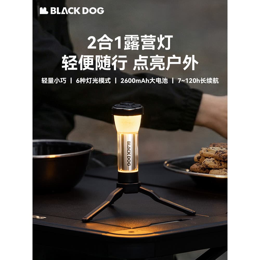 BLACKDOG cão preto luzes de acampamento ao ar livre longa vida útil da bateria multifuncional atmosfera luzes iluminação
