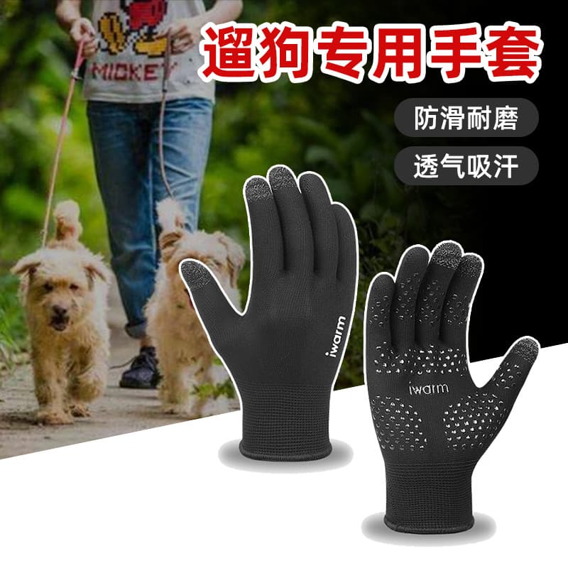 Tela sensível ao toque respirável à prova de vento cão andando luvas especiais homens estilo fino condução antiderrapant