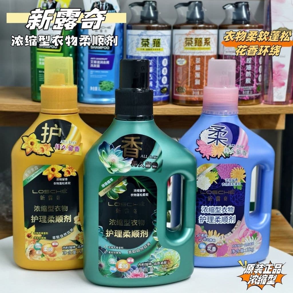Qin Ye Xinluqi Amaciante Fragrância de longa duração Roupas concentradas Antiestáticas Cuidados com a lavanderia Fragrân