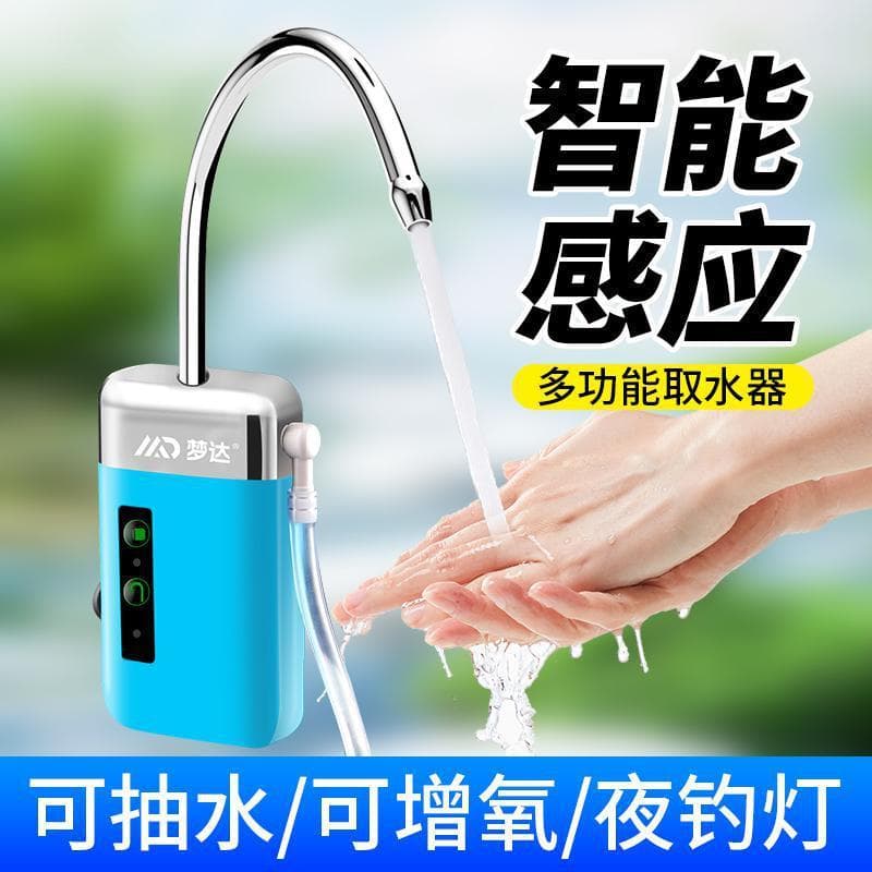 Dispensador de água de pesca por indução inteligente, bombeamento elétrico, caixa de pesca ao ar livre, rega automática,