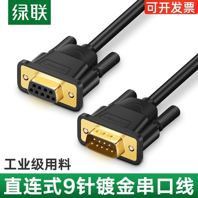 Extensão de cabo de porta serial Green Link RS232 fêmea para fêmea/macho para fêmea/macho para macho Cabo de porta COM D