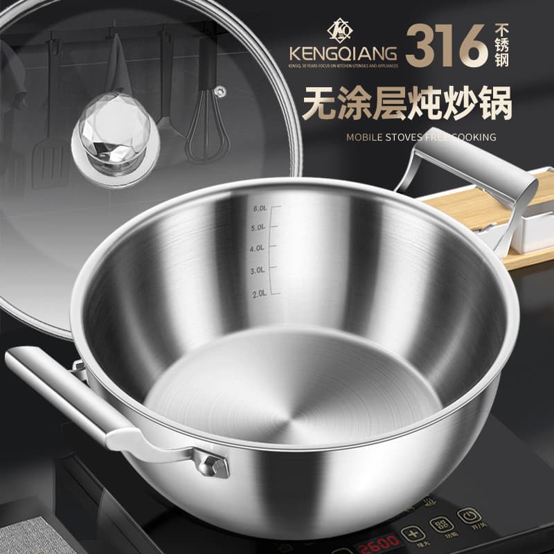 Clang antiaderente wok wok doméstico não revestido 316 fogão de indução de aço inoxidável panela de orelhas duplas aprof