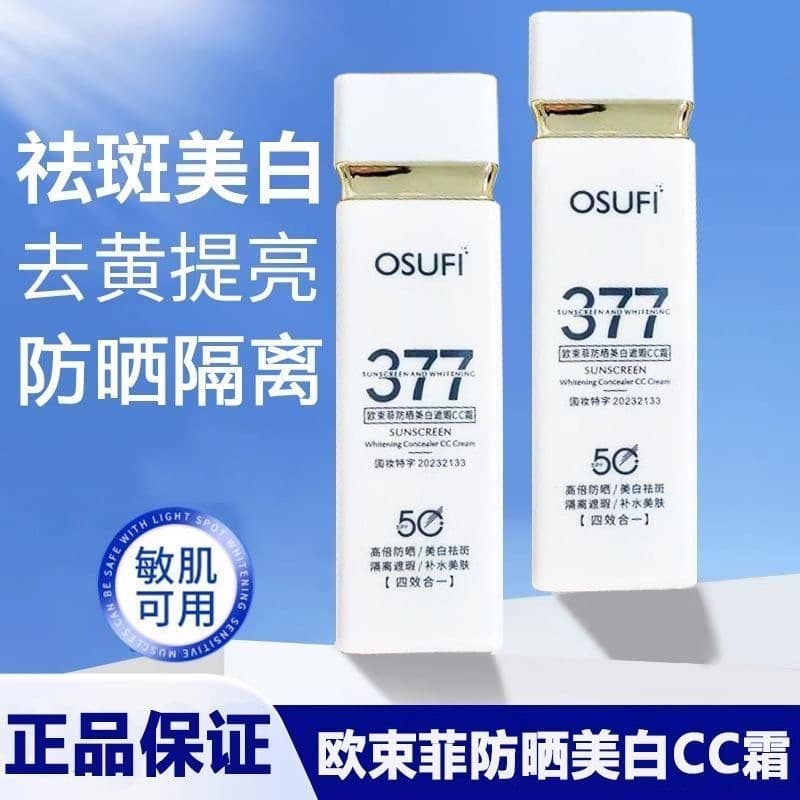 377 protetor solar clareamento corretivo isolamento três-em-um cc creme iluminar o tom da pele Anti-ultravioleta refresc
