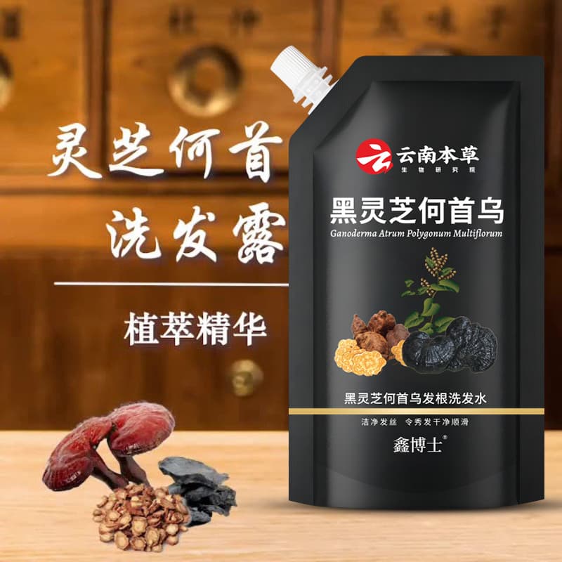 Polygonum Shouwu Preto Ganoderma Lucidum Shampoo Planta Branca Cabelo Ferramenta Útil Nutritivo Fofo Preto Herbal Loja O