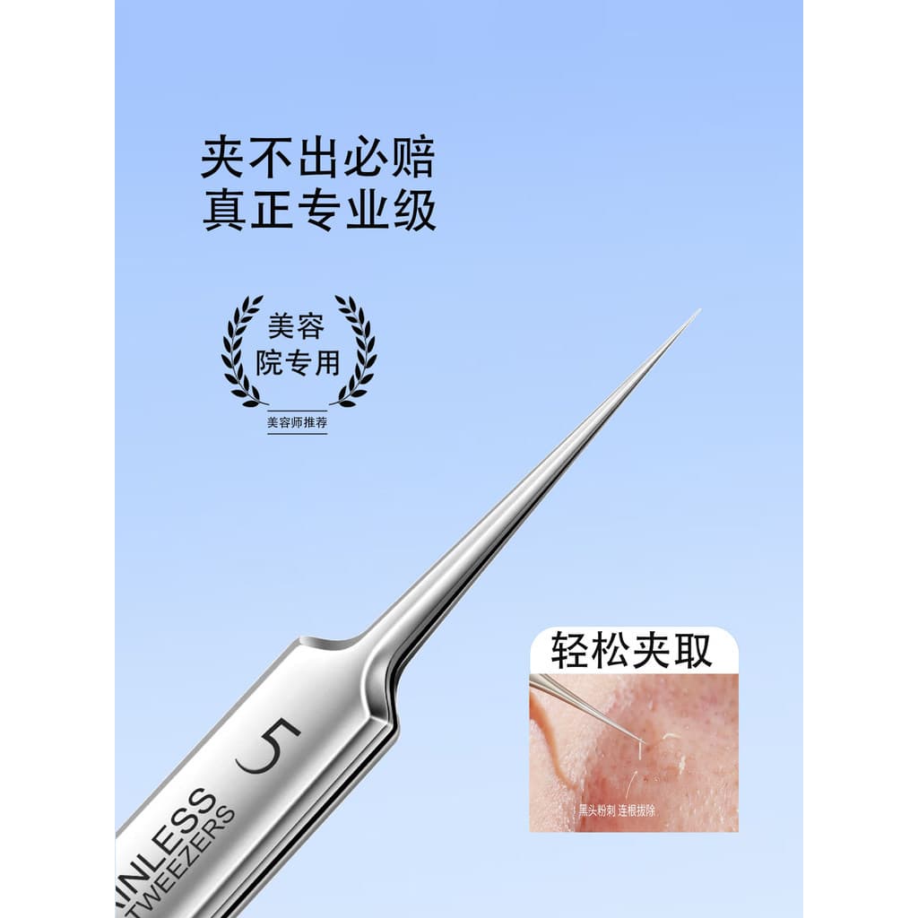 [Coreia é especializada em pesquisa] Pinça de agulha para Acne com clipe de célula para remover cravos Ferramentas espec