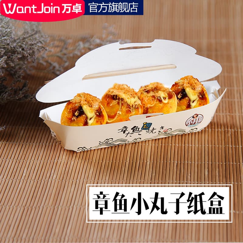 Wanzhuo Takoyaki Maruko Precisa de Caixa de Papel Dobrável Takoyaki Caixa de Embalagem Descartável 4 Pcs/6 Pcs Caixa de