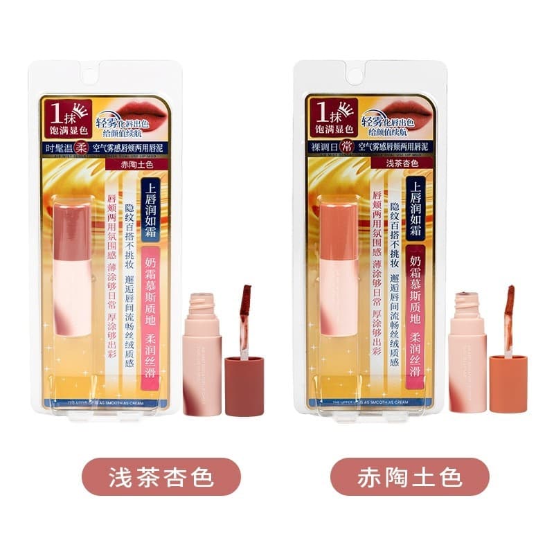 2025 Xisili Air Mist Lip Cheek Dupla Utilização Lama Labial Chá Leve Damasco 2g
