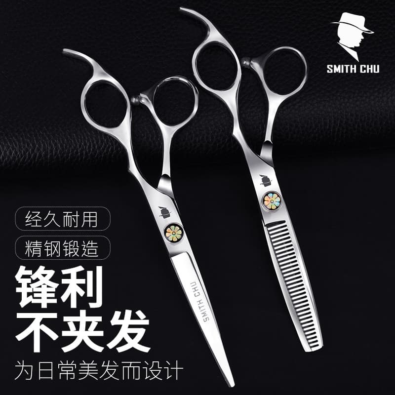 Tesoura de cabeleireiro cabeleireiro corte plano dentes tesoura desbaste doméstico profissional conjunto O