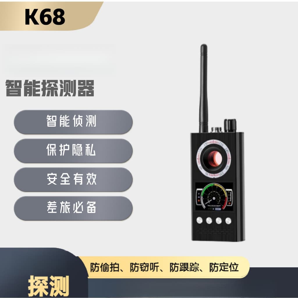 Atualização do Detector de sinal de cabeça reversa com detecção automática de viagem de negócios K68