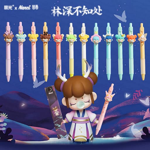 Chenguang nanci Co-Branded Mystery Box Press Gel Pen Lin Shen Eu não sei Nanqian Fox Fairy Super fofo de alto valor para