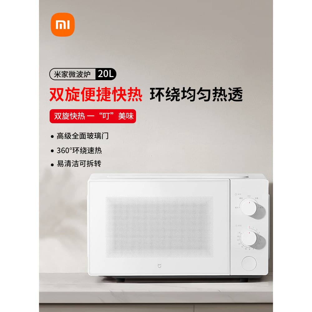 Xiaomi Mijia forno de microondas branco 20L Tablet aquecimento remoto suporte inteligente controle voz xiaomi produto ge