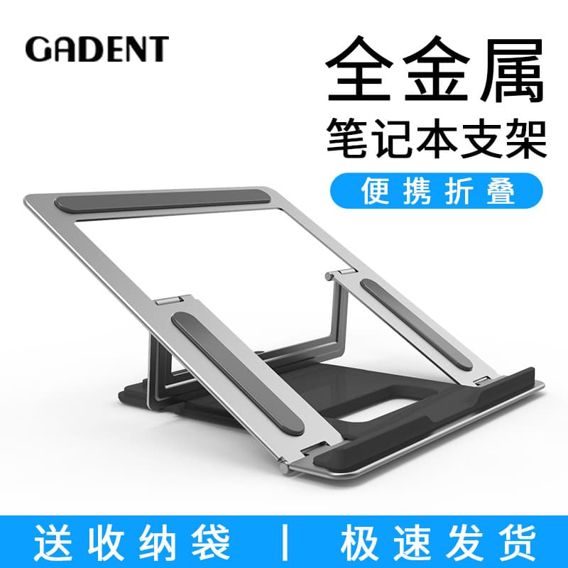 Suporte para Laptop Suporte de aumento de mesa Rack de resfriamento totalmente metálico adequado para Bookpro Portátil 5