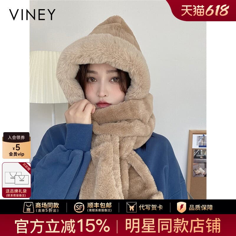 Viney cachecol feminino inverno 2026 novo estilo chapéu luvas de proteção de orelha feminino de uma peça de pelúcia quen