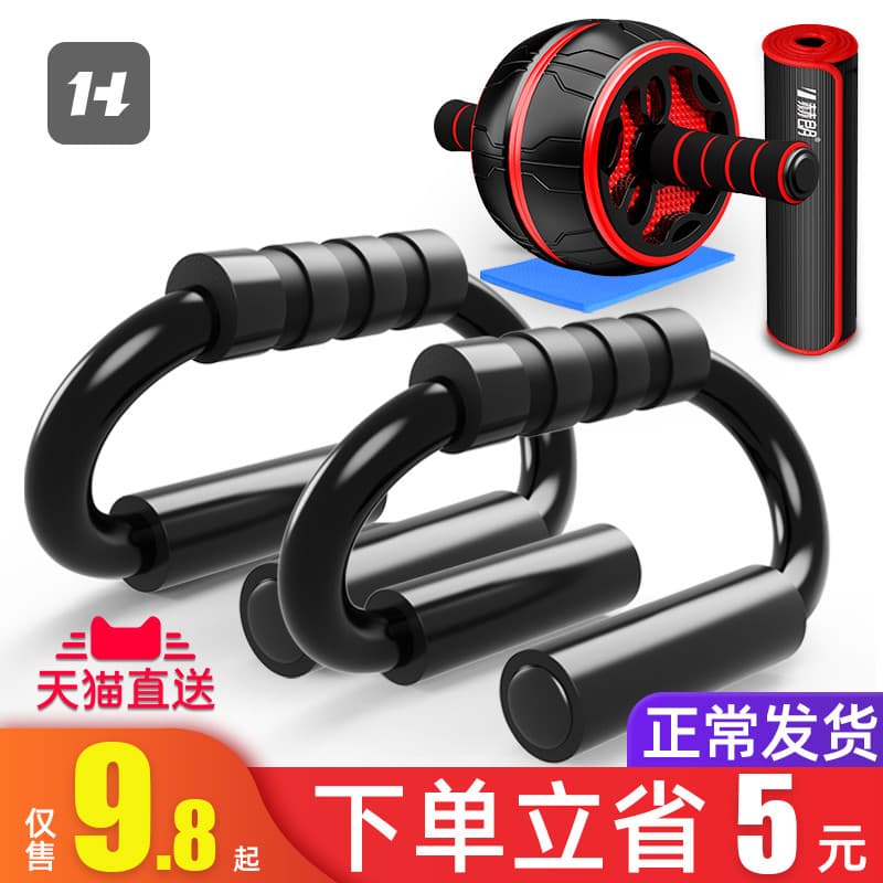 Heran Push-Up placa de treinamento multifuncional suporte auxiliar Abs Fitness ferramenta útil Material das mulheres dos